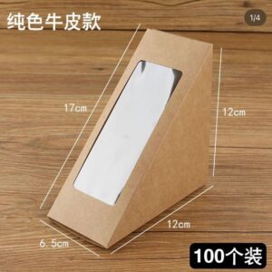 KRAFT SANDWICH BOX