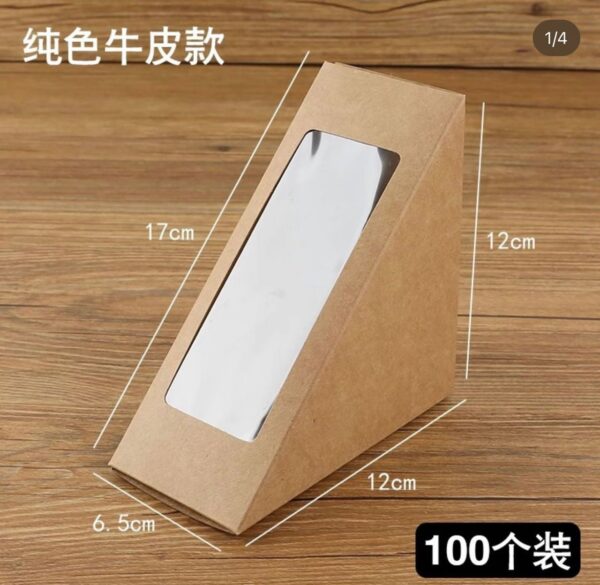 KRAFT SANDWICH BOX